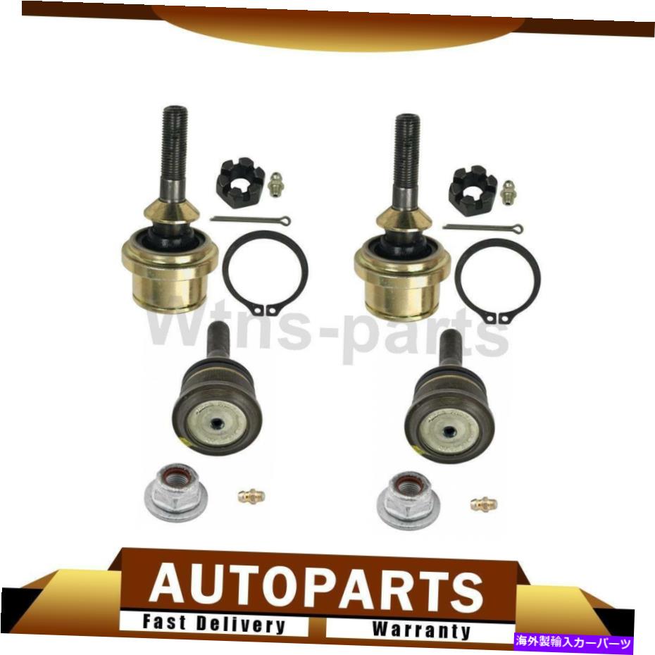 ボールジョイント 4ムーグフロント上部下部サスペンションボールリンカーンタウンカー2003-2005 4 MOOG Front Upper Lower Suspension Ball Joint For Lincoln Town Car 2003-2005【並行輸入品】｜Us Custom Parts Shop USDM