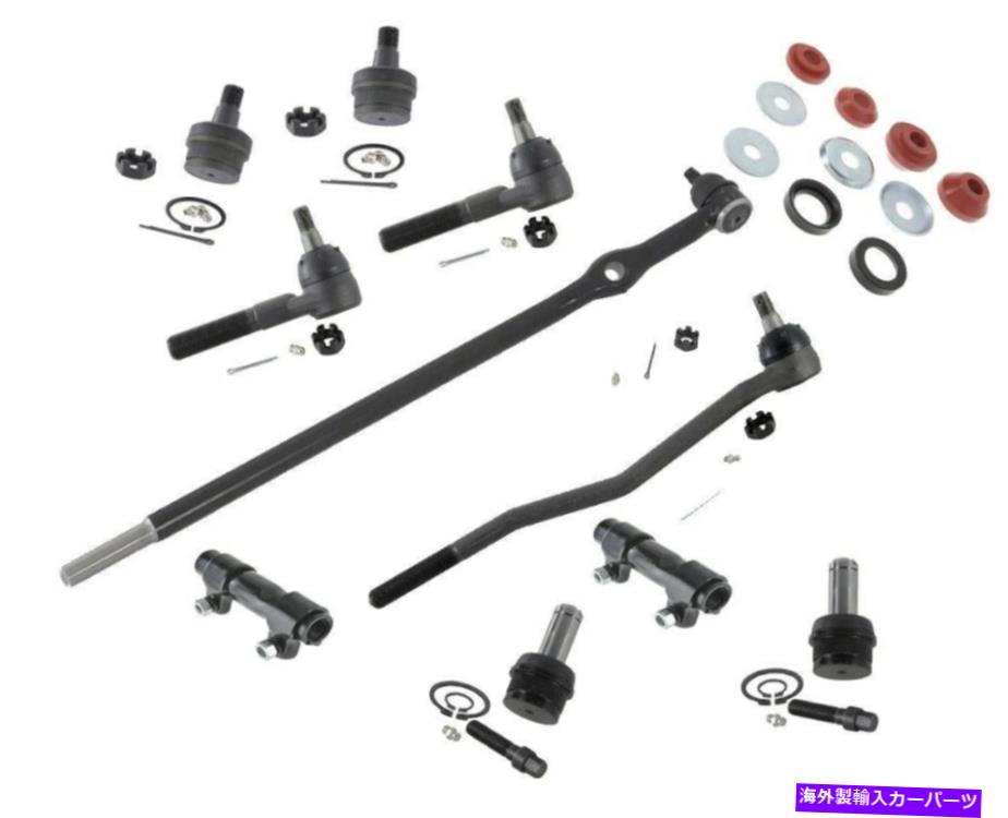 ボールジョイント ステアリングドラッグリンクタイロッドエンドボールジョイントラジアスアーム4x4フォードブロンコII新しい Steering Drag Link Tie Rods Ends Ball Joints Radius Arm 4x4 Ford Bronco II New【並行輸入品】