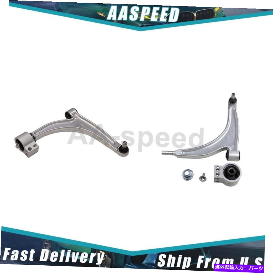 ボールジョイント 2004-2012シボレー2xフロントローワーコントロールアームw/ボールジョイントムーグ For 2004-2012 Chevrolet 2X Front Lower Control Arm w/ Ball Joint MOOG【並行輸入品】