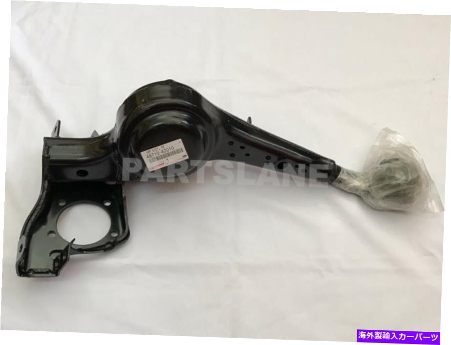 ボールジョイント 48710-42010トヨタOEM本物のアームサブアッシー、リアサスペンション、RH 48710-42010 Toyota OEM Genuine ARM SUB-ASSY, REAR SUSPENSION, RH【並行輸入品】