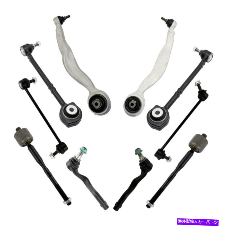 ボールジョイント メルセデスベンツE350 2012-2016 TRQ PSA71432フロントコントロールアーム＆サスペンションキット For Mercedes-Benz E350 2012-2016 TRQ PSA71432 Front Control Arm & Suspension Kit【並行輸入品】