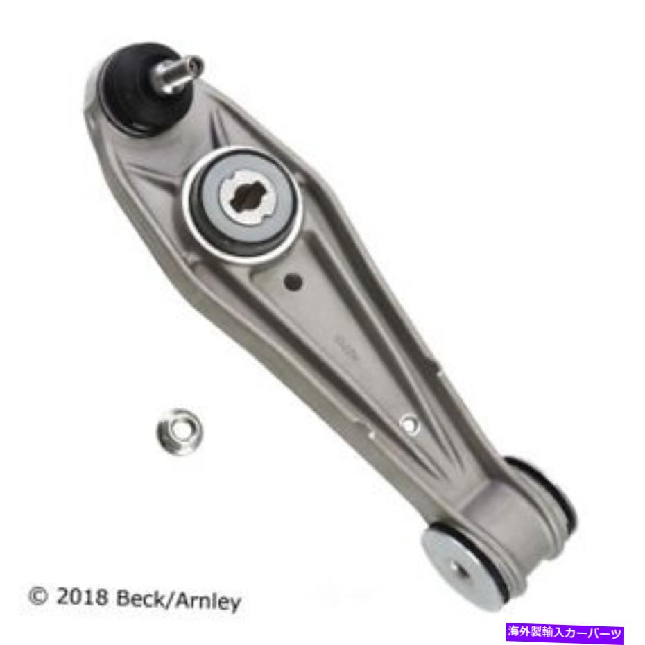 ボールジョイント ボールジョイントベック/アーーンリー102-7762を備えたコントロールアーム Control Arm With Ball Joint Beck/Arnley 102-7762【並行輸入品】