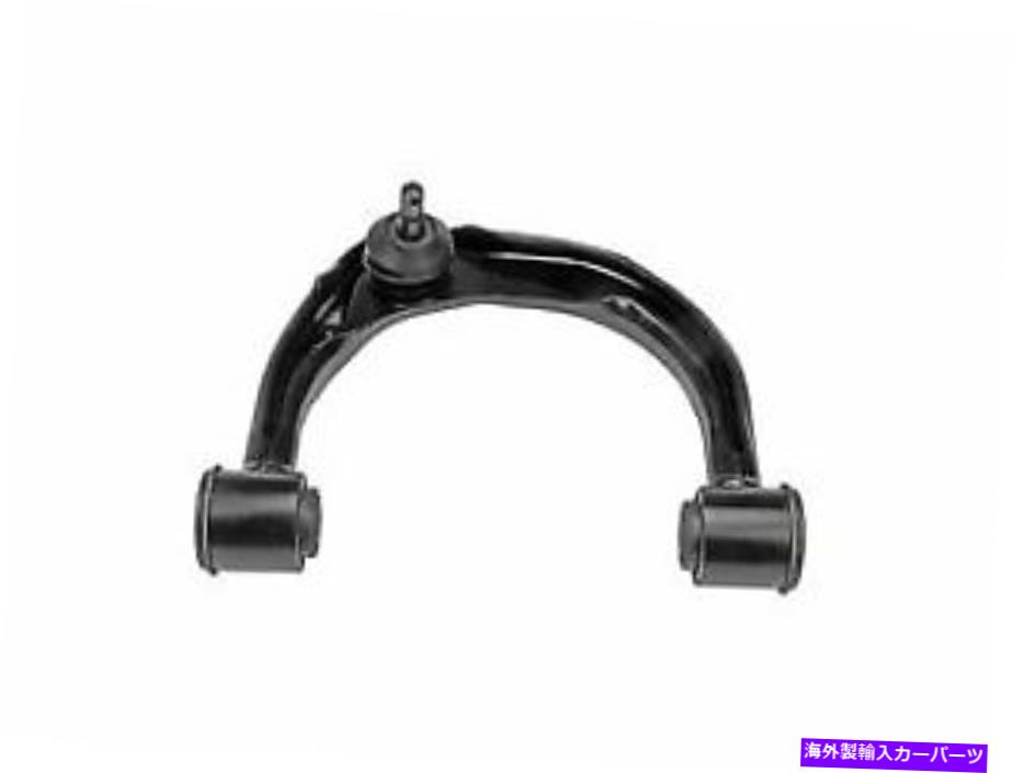 ボールジョイント 2010-2020レクサスGX460コントロールアームとボールジョイントアセンブリfrアッパードーマン Fits 2010-2020 Lexus GX460 Control Arm and Ball Joint Assembly FR Upper Dorman【並行輸入品】｜Us Custom Parts Shop USDM