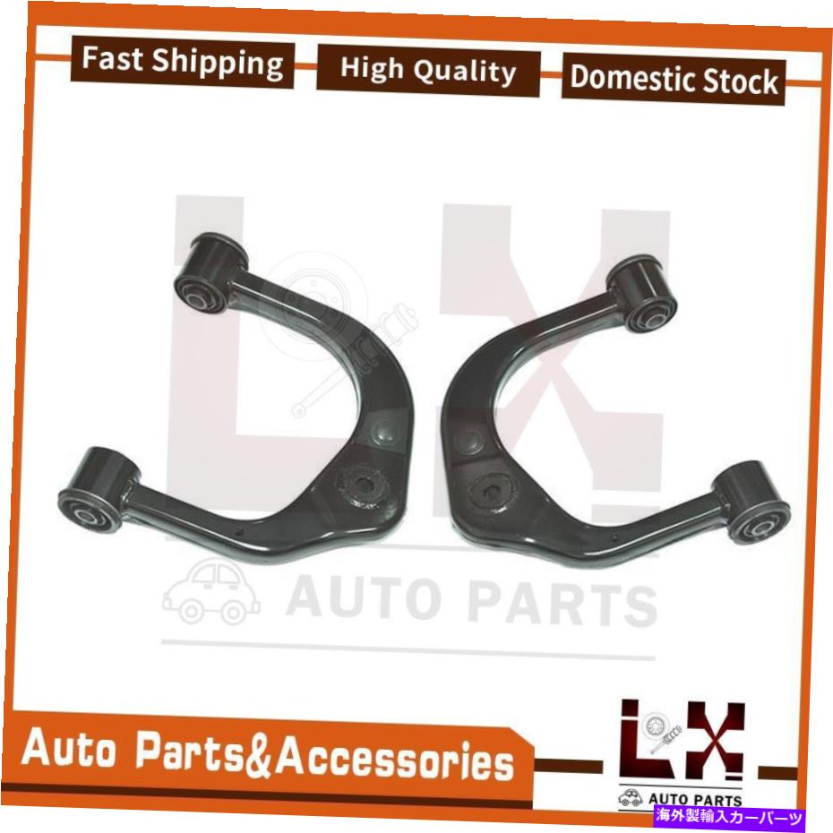 ボールジョイント 2PCS MOOGサスペンションコントロールアームフロントアッパーフィット2001-2007 SECOIA TOYOTA 2PCS MOOG Suspension Control Arm Front Upper Fits 2001-2007 Sequoia Toyota【並行輸入品】