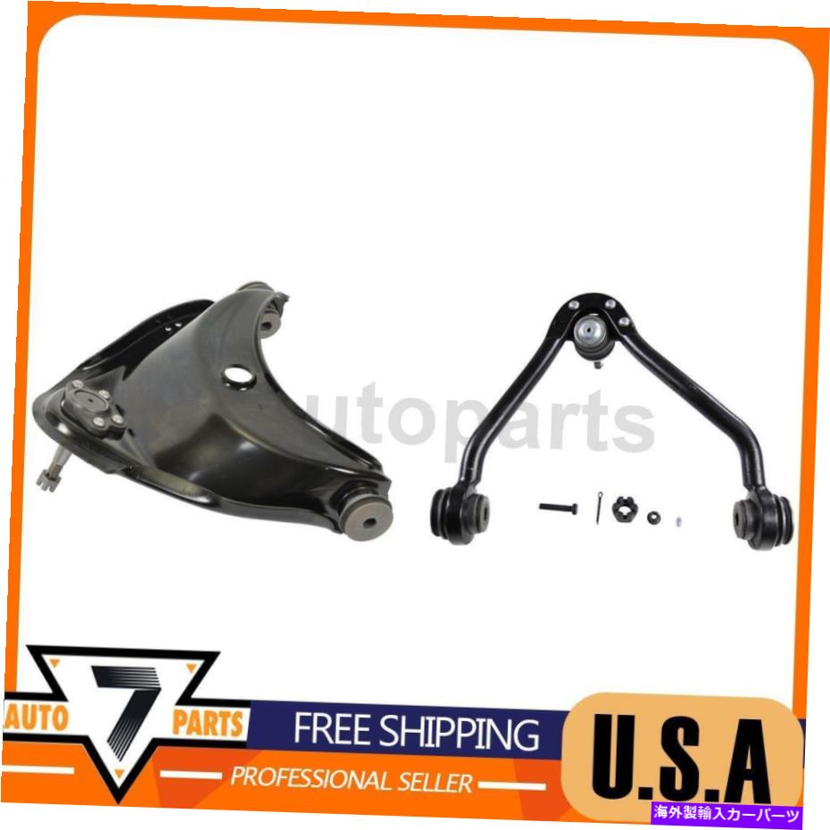 ボールジョイント サスペンションコントロールアームフロントアッパームーグフィット1989-2000 GMC C2500 Suspension Control Arm Front Upper MOOG Fits 1989-2000 GMC C2500【並行輸入品】