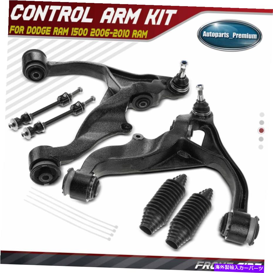 ボールジョイント 6xフロントアッパーコントロールアームおよびバーエンドリンクダッジラム1500 06-10ラム 6x Front Upper & Lower Control Arm & Bar End Link for Dodge Ram 1500 06-10 Ram【並行輸入品】