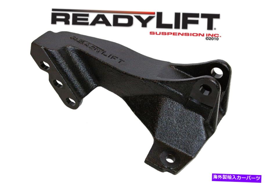 ボールジョイント ReadyLift 67-2535トラックバーブラケット ReadyLift 67-2535 Track Bar Bracket【並行輸入品】 71,935円