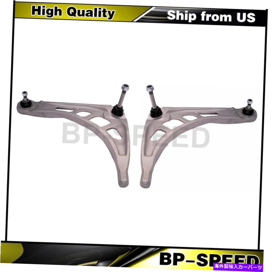 ボールジョイント BMW 320I 2001-2005 2PCコントロールアームとボールジョイントアセンブリ Fits BMW 320i 2001-2005 2pc Control Arm and Ball Joint Assembly【並行輸入品】