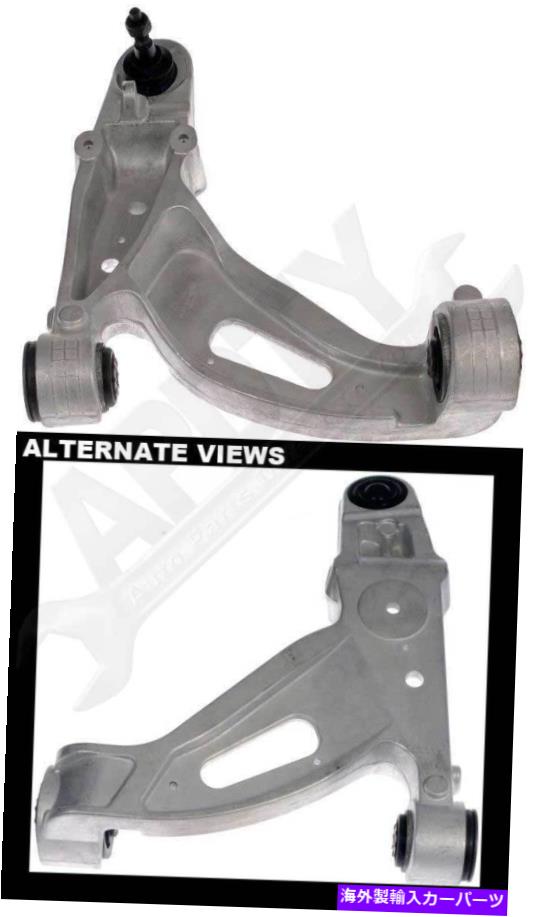 ボールジョイント ドーマン521-019サスペンションコントロールアームとボールジョイントアセンブリ Dorman 521-019 Suspension Control Arm and Ball Joint Assembly【並行輸入品】