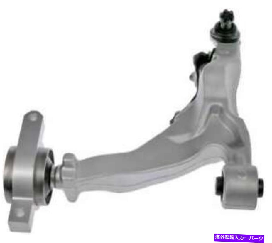 ボールジョイント 2015年のフロント右下部サスペンションコントロールアームとボールジョイントInfiniti Q40-5 Front Right Lower Suspension Control Arm & Ball Joint for 2015 Infiniti Q40 -- 5【並行輸入品】