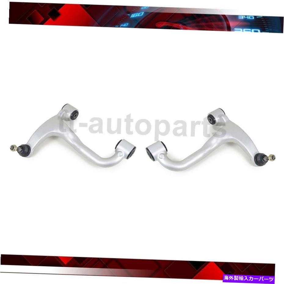ボールジョイント メルセデスベンツML320リアアッパーコントロールアームボールジョイントアセンブリ2x Mevotech用 For Mercedes-Benz ML320 Rear Upper Control Arm Ball Joint Assembly 2x Mevotech【並行輸入品】｜Us Custom Parts Shop USDM