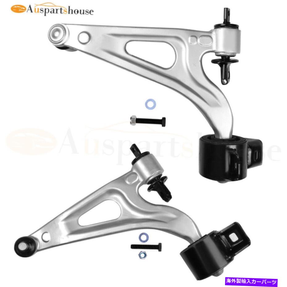 ボールジョイント サスペンション2x 04-07 Ford Freestar Mercury Montereyのサスペンションフロントコントロールアーム Suspension 2x Front Lower Control Arms For 04-07 Ford Freestar Mercury Monterey【並行輸入品】