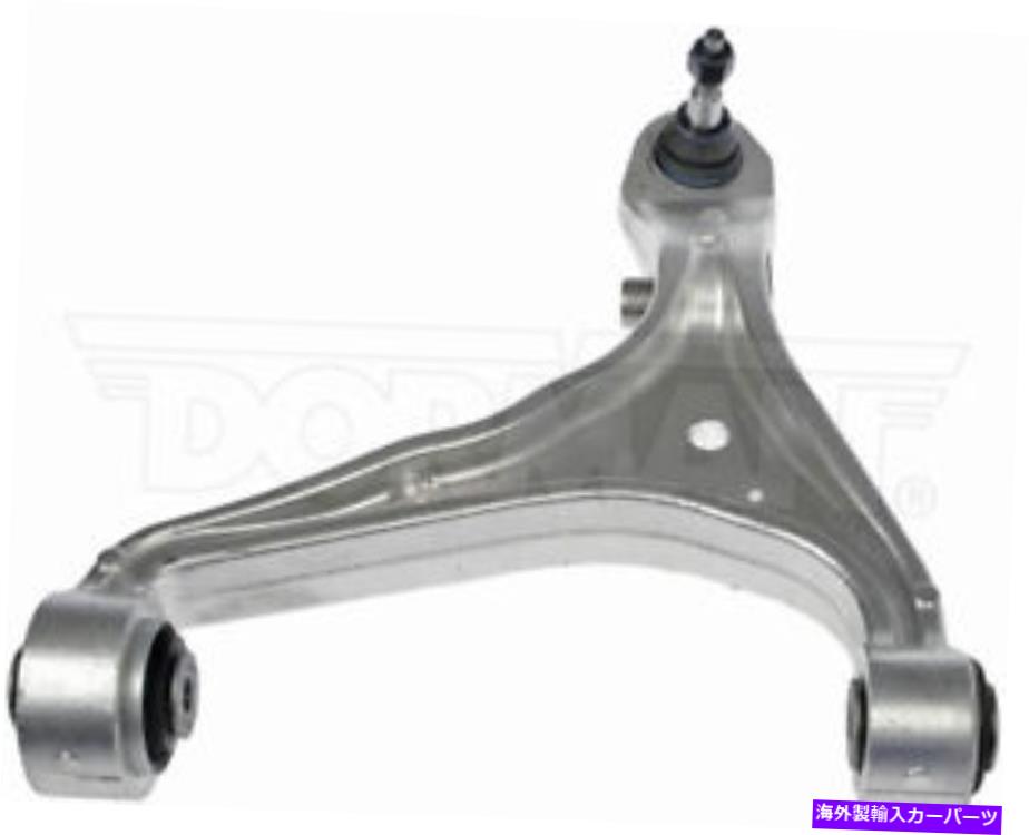 ボールジョイント ドーマン522-612 05-11 STSのサスペンションコントロールアームとボールジョイントアセンブリ Dorman 522-612 Suspension Control Arm and Ball Joint Assembly For 05-11 STS【並行輸入品】