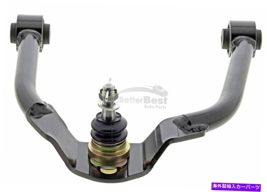 ボールジョイント 1つの新しいMevotech Supreme Suspens Control Armとボールジョイントアセンブリ One New Mevotech Supreme Suspension Control Arm and Ball Joint Assembly【並行輸入品】 129,250円