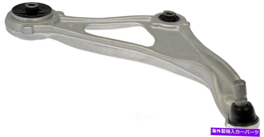 ボールジョイント サスペンションコントロールアームおよびボールジョイントアセンブリドーマン526-874 Suspension Control Arm and Ball Joint Assembly Dorman 526-874【並行輸入品】