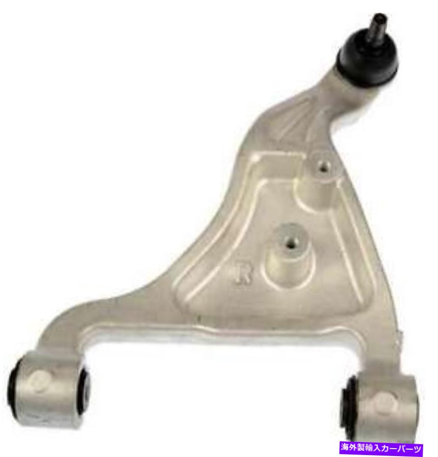 ボールジョイント 2003-2006インフィニティFX35の右後部サスペンションコントロールアームとボールジョイント Rear Right Upper Suspension Control Arm & Ball Joint for 2003-2006 Infiniti FX35【並行輸入品】|Us Custom Parts Shop USDM