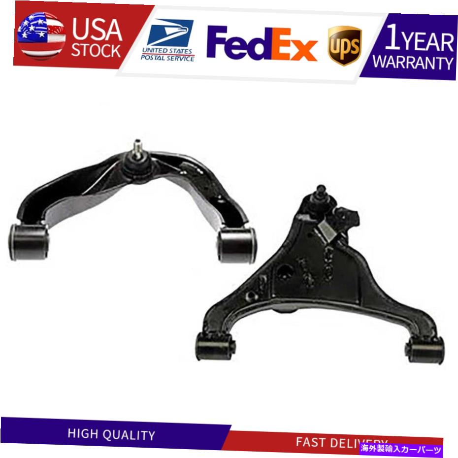 ボールジョイント スズキ赤道2009-2012 2PCSドーマンフロント右上コントロールアーム For Suzuki Equator 2009-2012 2PCS Dorman Front Right Upper Lower Control Arm【並行輸入品】