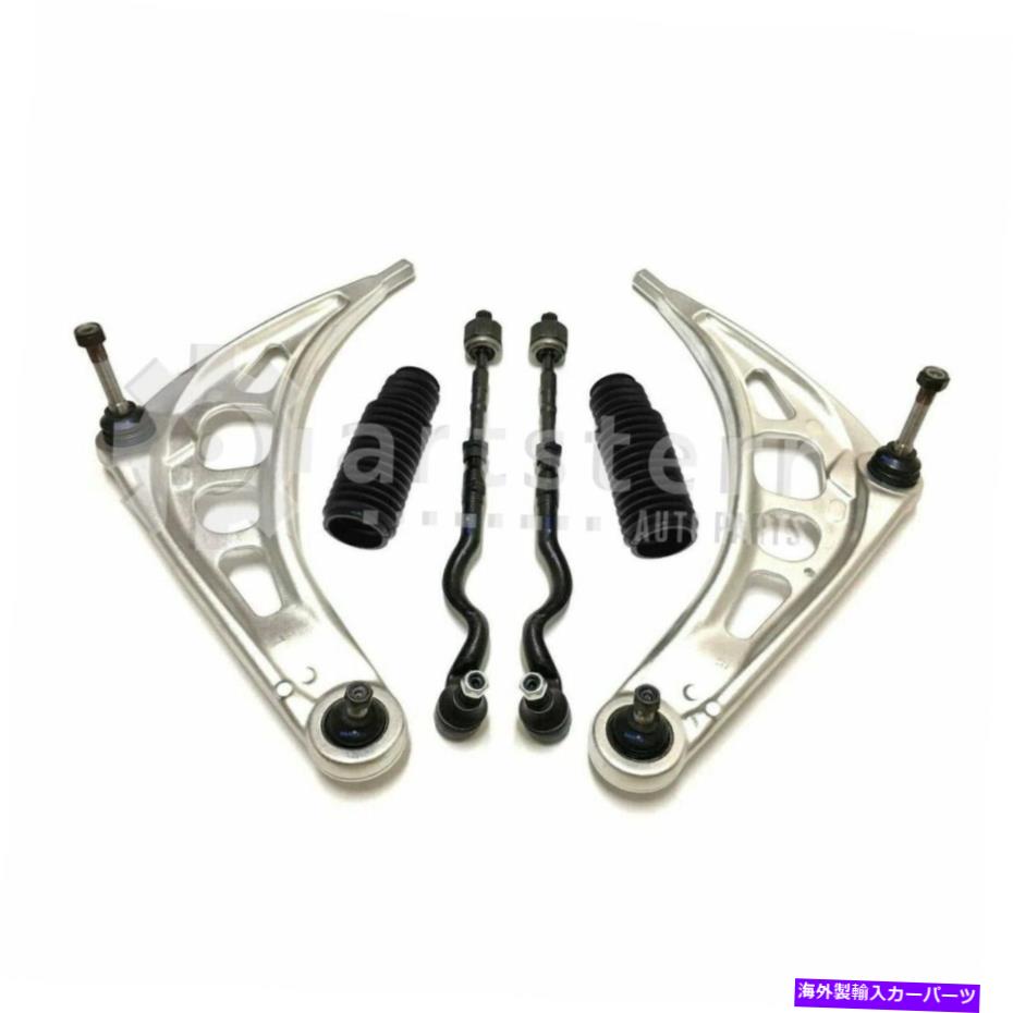 ボールジョイント フロント8 PCサスペンションキットは2001-2004 BMW 325iに適合します| ps35491-ae partsterr suspens Front 8 Pc Suspension Kit Fits 2001-2004 BMW 325i | PS35491-AE Partsterr Suspens【並行輸入品】