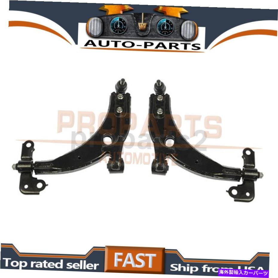 ボールジョイント フロントローワーLH RH 2 Xコントロールアーム＆ボールジョイントドーマン2000-2004 KIAスペクトル Front Lower LH RH 2 x Control Arm & Ball Joint Dorman for 2000-2004 Kia Spectra【並行輸入品】