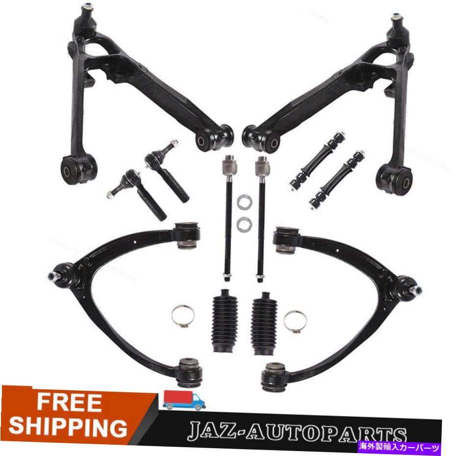 ボールジョイント 2007-2013シボレーシルバラード/郊外1500の12pcsフロントコントロールアーム 12pcs Front Upper Control Arm for 2007-2013 Chevrolet Silverado/ Suburban 1500【並行輸入品】
