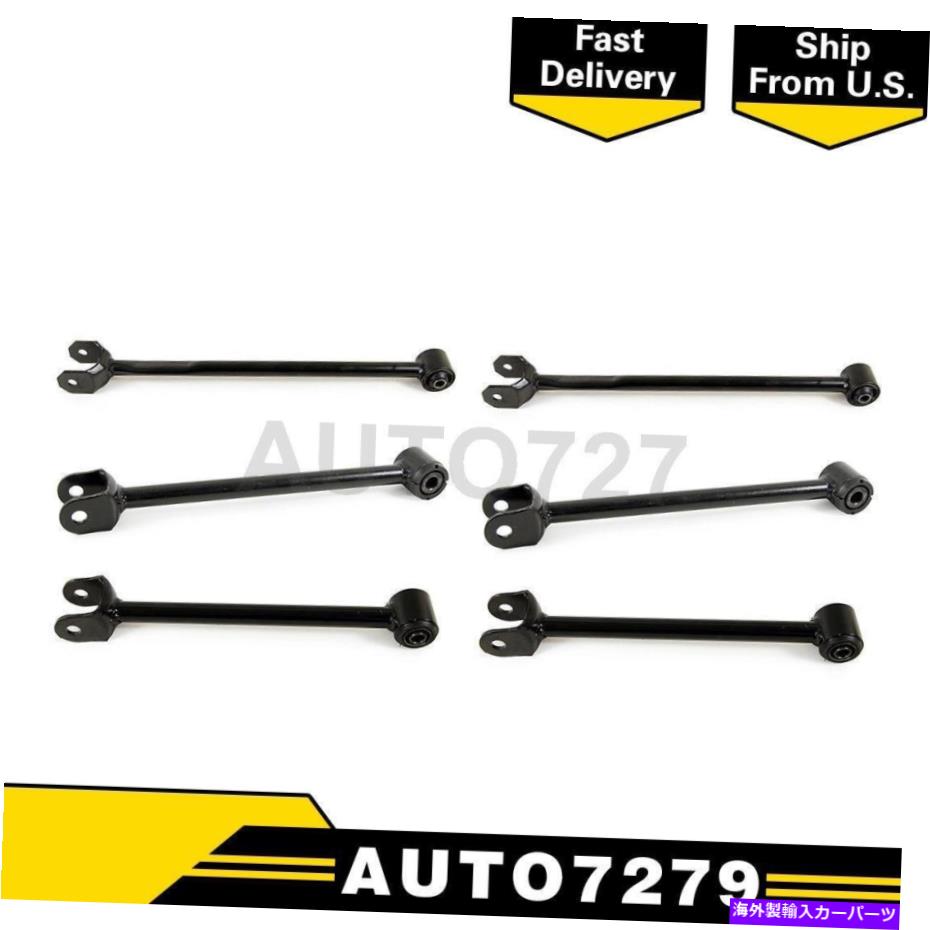 ボールジョイント トヨタハイランダーのためのMevotechリアフォワード6xトレイルアームラテラルアーム Mevotech Rear Rearward Forward 6X Trailing Arm Lateral Arm For Toyota Highlander【並行輸入品】