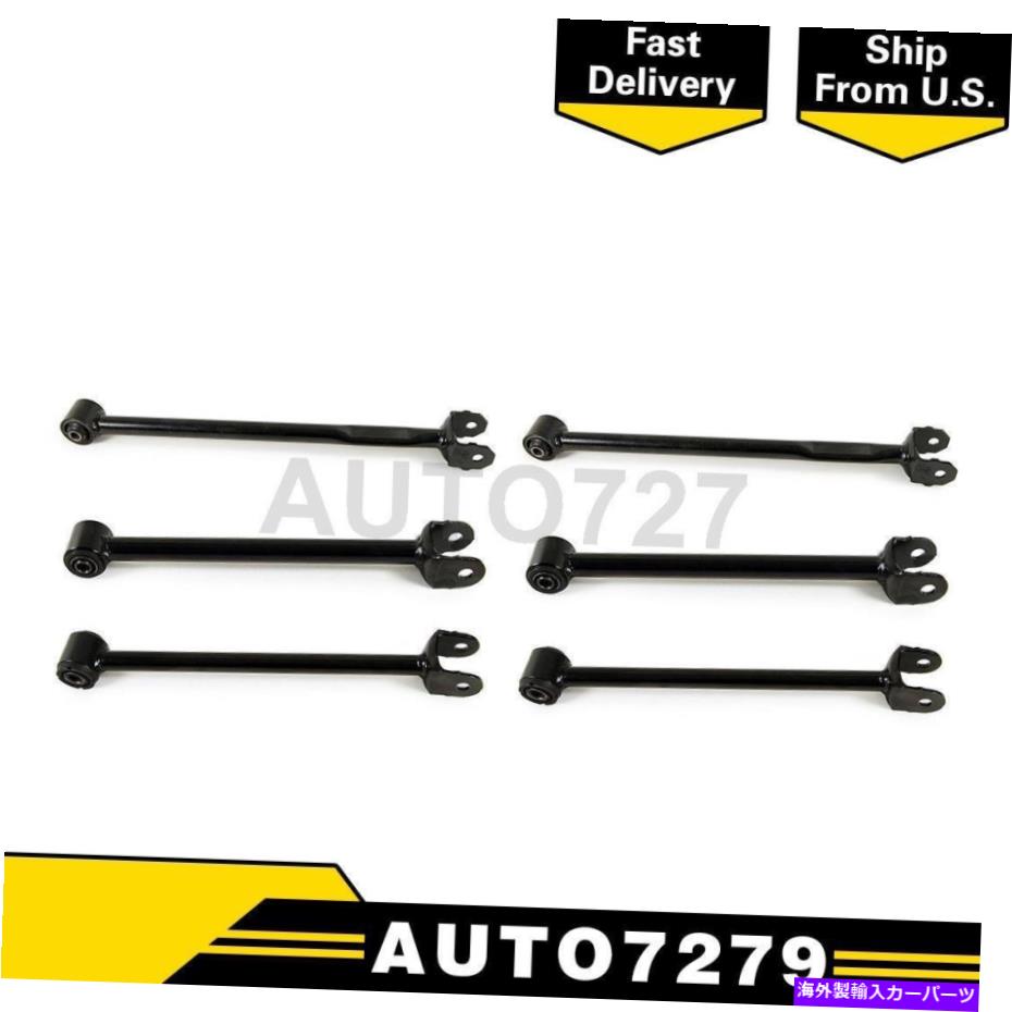ボールジョイント トヨタハイランダーのメボテックリアリアワードフォワード6xトレイルアーム側腕 Mevotech For Toyota Highlander Rear Rearward Forward 6X Trailing Arm Lateral Arm【並行輸入品】