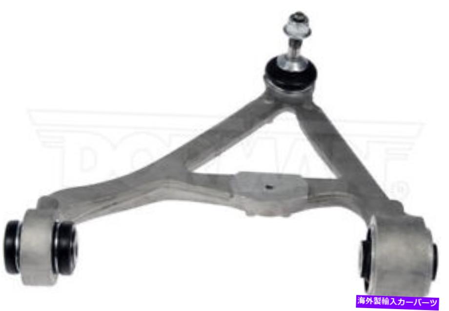 ボールジョイント ドーマン524-606サスペンションコントロールアームとボールジョイントアセンブリ Dorman 524-606 Suspension Control Arm and Ball Joint Assembly【並行輸入品】