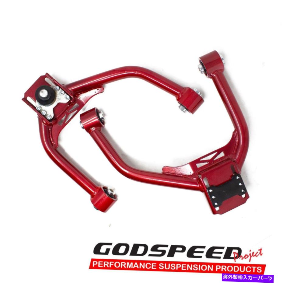 ボールジョイント Godspeed adj Camber Front UPR ARMSボールジョイントQX70の球面ベアリング14-17 Godspeed Adj Camber Front Upr Arms Ball Joints Spherical Bearings for QX70 14-17【並行輸入品】