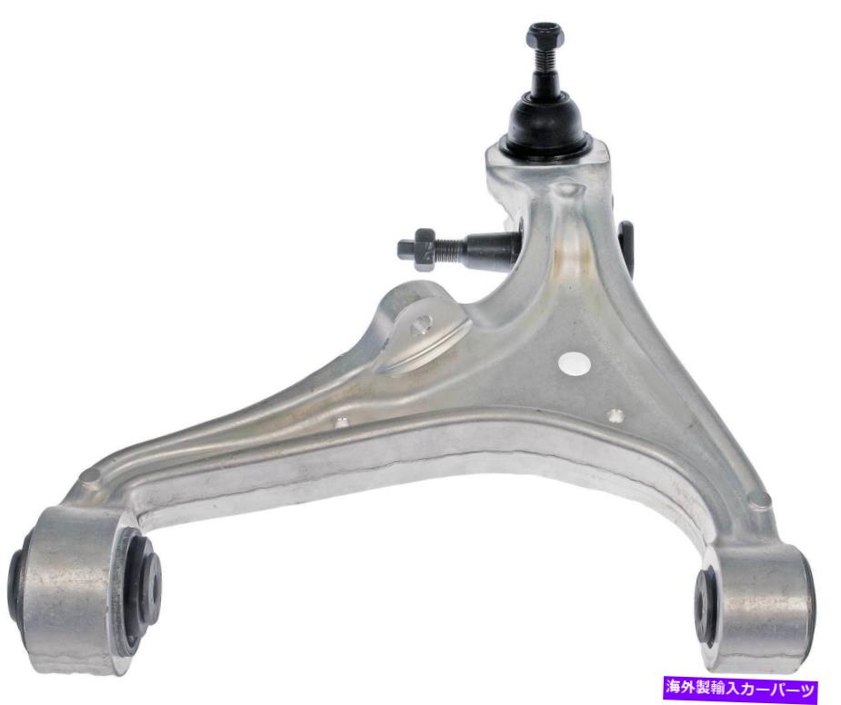 ボールジョイント サスペンションコントロールアームとボールジョイントアセンブリフロント左下のドーマン521-021 Suspension Control Arm and Ball Joint Assembly Front Left Lower Dorman 521-021【並行輸入品】｜Us Custom Parts Shop USDM