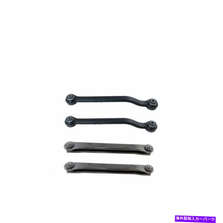 ボールジョイント 4PCキット後部上部および下部コントロールアームキャストLH RHサイドSUV 4PC Kit Rear Upper & Lower Control Arms Cast LH RH Sides for SUV【並行輸入品】