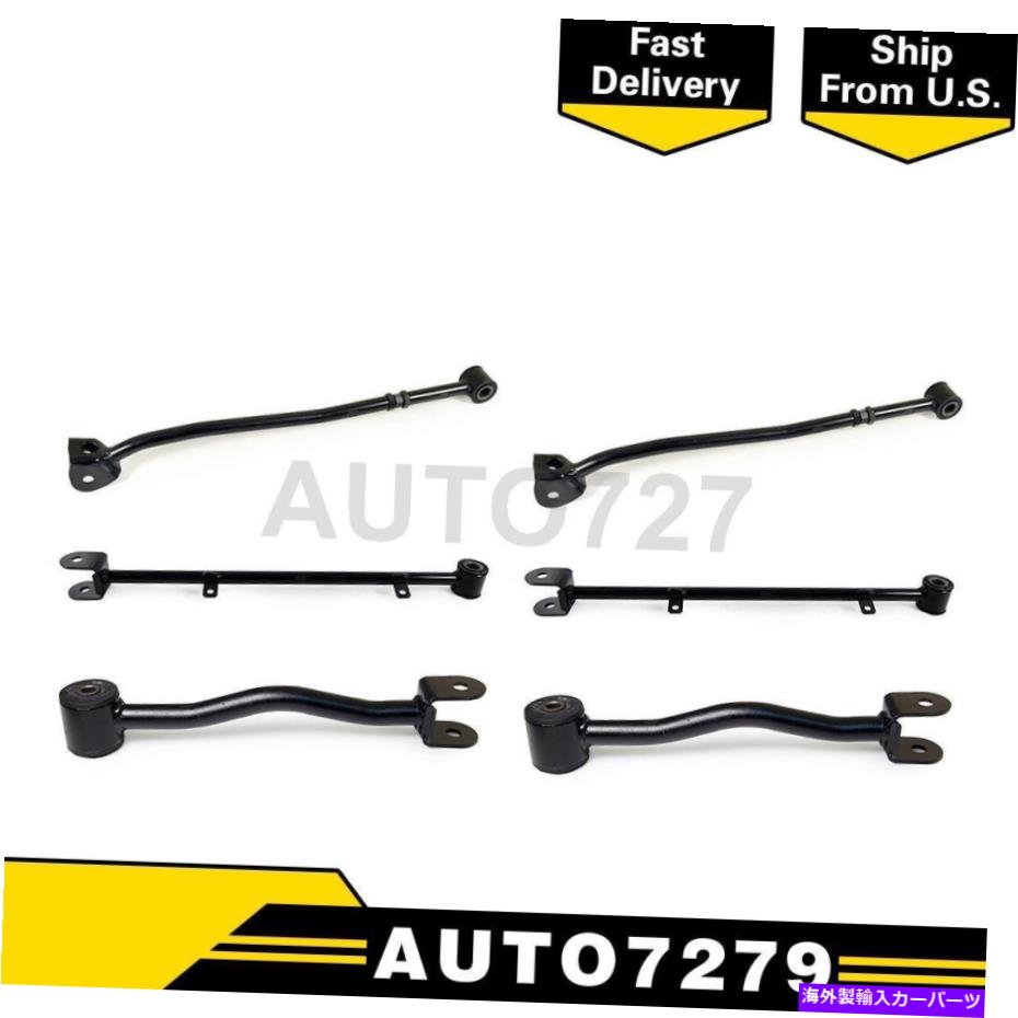 ボールジョイント Mevotechリアリアワードフォワード6xトレーリングアームアームアリスアルティマ Mevotech Rear Rearward Forward 6X Trailing Arm Lateral Arm For Nissan Altima【並行輸入品】