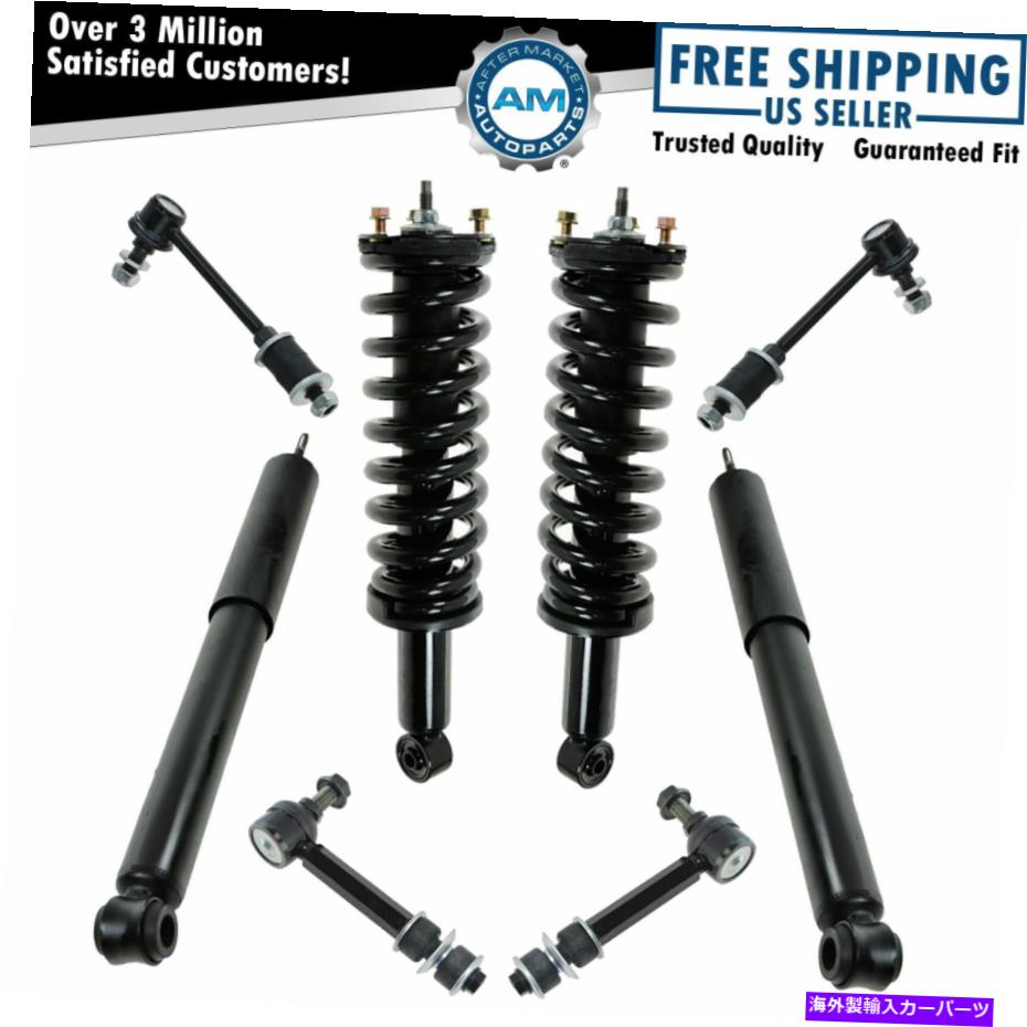 ボールジョイント 8ピースサスペンションキット完全ストラットアセンブリショックアブソーバースウェイバーリンク 8 Piece Suspension Kit Complete Strut Assemblies Shock Absorbers Sway Bar Links【並行輸入品】