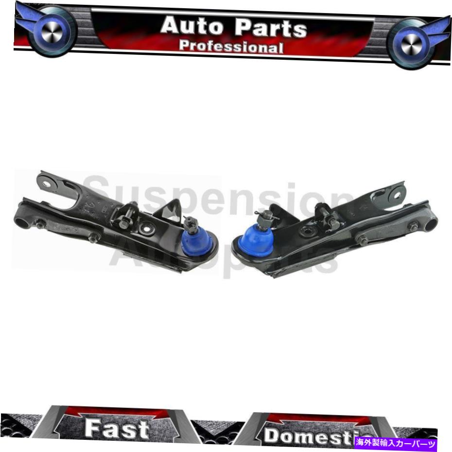 ボールジョイント 2001年から2003年の日産フロンティアペアフロントローワーメボテックコントロールアーム For 2001-2003 Nissan Frontier Pair Front Lower Mevotech Control Arms【並行輸入品】｜Us Custom Parts Shop USDM