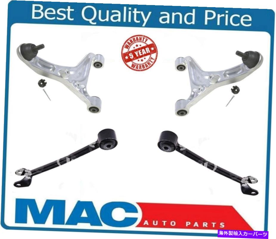ボールジョイント 日産350Z 03-09 4PCに適合するリアアッパーおよびフォワードコントロールアーム Rear Upper & Forward Control Arms fits for Nissan 350Z 03-09 4pc【並行輸入品】