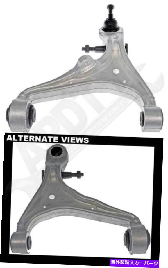 ボールジョイント APDTY 632132コントロールアームアセンブリw/ボールジョイントとブッシングフロント左下 APDTY 632132 Control Arm Assembly w/ Ball Joint & Bushings Front Lower Left【並行輸入品】