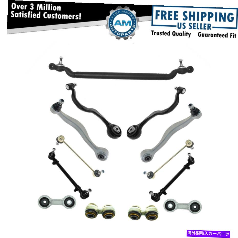 ボールジョイント コントロールアームタイロッドリンクキットフィットBMW 525i 530i 535i 540i M5 Control Arms Tie Rods Links Kit Fits BMW 525i 530i 535i 540i M5【並行輸入品】