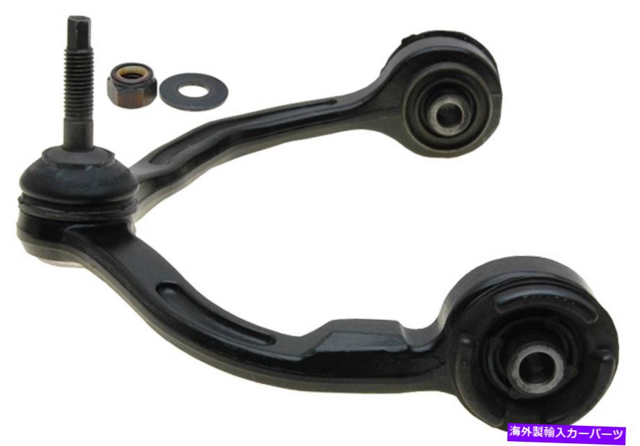ボールジョイント サスペンションコントロールアームとボールジョイントアセンブリフロントライトアッパーフィットエクスペディション Suspension Control Arm and Ball Joint Assembly Front Right Upper fits Expedition【並行輸入品】