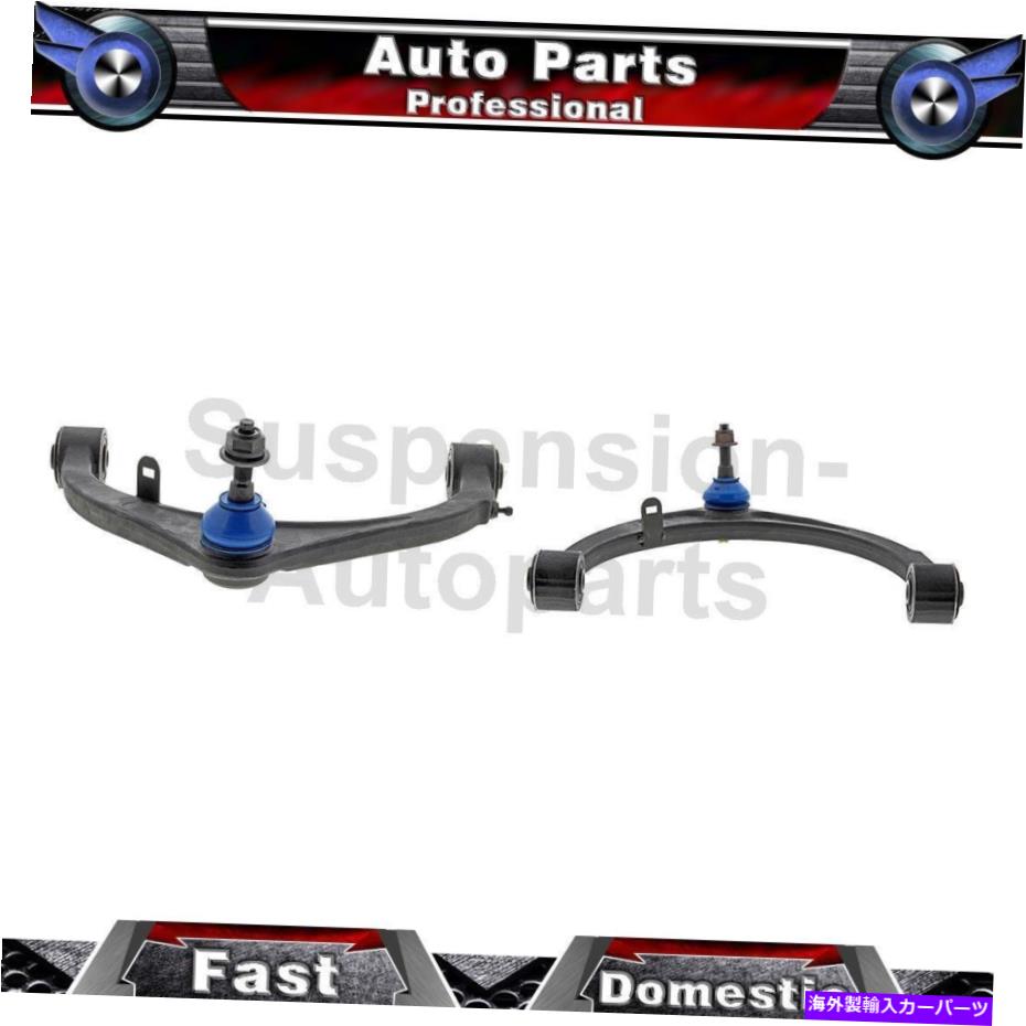 ボールジョイント 2019 RAM 1500ペアフロントコントロールアームMevotechコントロールアーム For 2019 Ram 1500 Pair Front Upper Control Arm Mevotech Control Arms【並行輸入品】