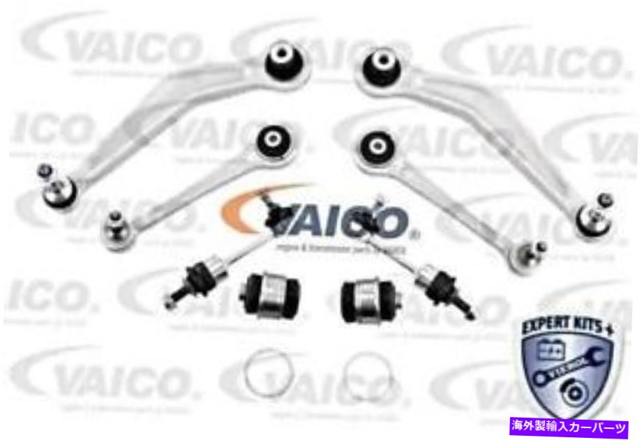 ボールジョイント サスペンションコントロールアームセットはBMW E61 E60 E39セダンワゴン1996-2010に適合します Suspension Control Arm SET Fits BMW E61 E60 E39 Sedan Wagon 1996-2010【並行輸入品】