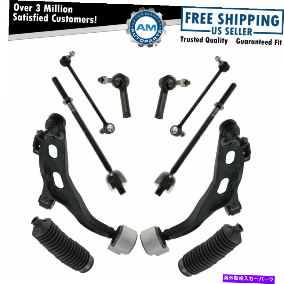 ボールジョイント 10ピースステアリング＆サスペンションキットコントロールアームタイロッドスウェイバーエンドリンク 10 Piece Steering & Suspension Kit Control Arms Tie Rods Sway Bar End Links【並行輸入品】