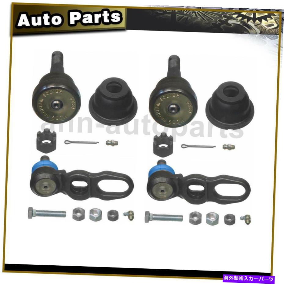 ボールジョイント 1992年から1994年のフォードのサスペンションボールジョイントムーグフロントフロントフロント4PCS Suspension Ball Joint MOOG Front Upper Front Lower 4PCS For 1992-1994 Ford【並行輸入品】