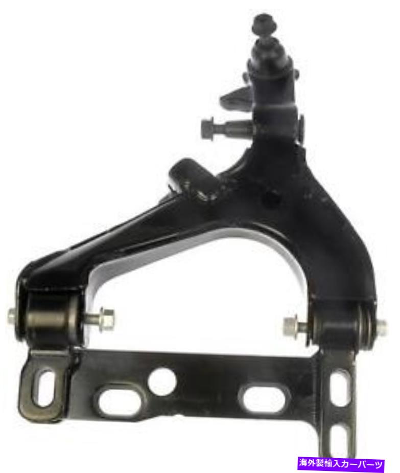ボールジョイント ボールジョイントドーマンを備えたコントロールアーム（OEソリューション）521-031 Control Arm With Ball Joint Dorman (OE Solutions) 521-031【並行輸入品】
