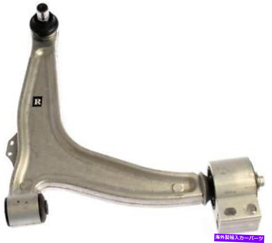 ボールジョイント ボールジョイントドーマンのコントロールアーム（OEソリューション）520-552 Control Arm With Ball Joint Dorman (OE Solutions) 520-552【並行輸入品】