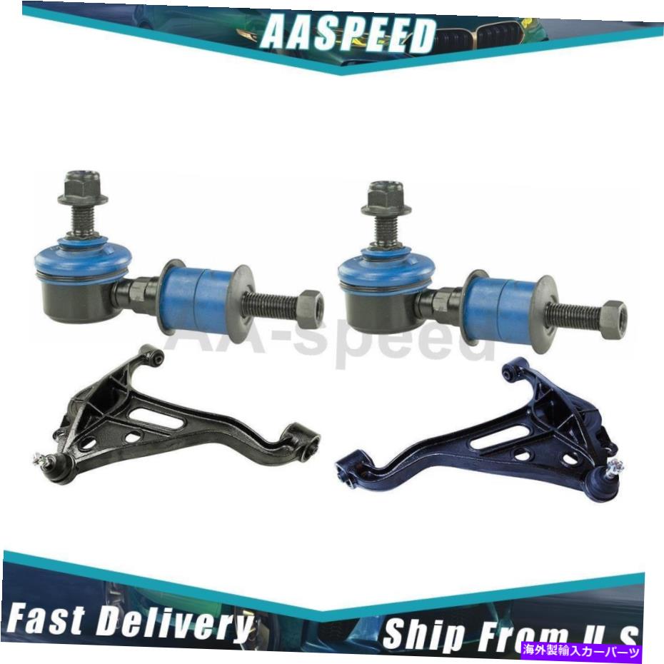 ボールジョイント フィット1999-04シボレー4xフロントコントロールアーム＆ボールジョイントスタビライザーバーリンクキット Fits 1999-04 Chevrolet 4X Front Control Arm & Ball Joint Stabilizer Bar Link Kit【並行輸入品】