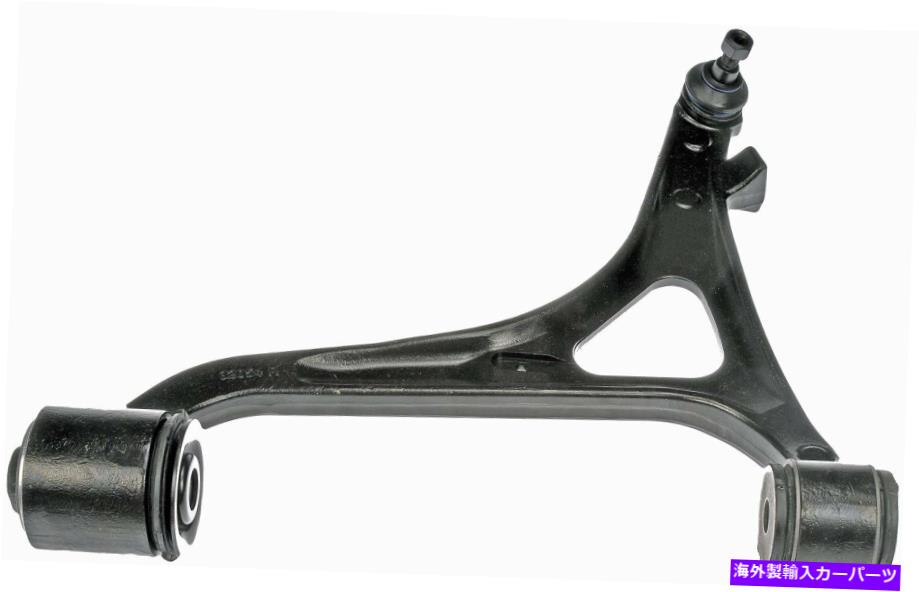 ボールジョイント メルセデスベンツ524-080のドーマンサスペンションコントロールアームとボールジョイントアセンブリ Dorman Suspension Control Arm and Ball Joint Assembly for Mercedes-Benz 524-080【並行輸入品】