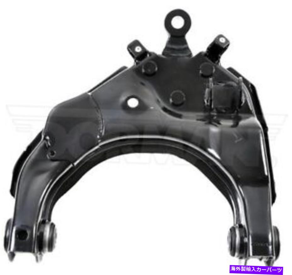 ボールジョイント 522 965ドーマンOEソリューションサスペンションコントロールアームP/N：522 965 522 965 Dorman Oe Solutions Suspension Control Arm P/N:522 965【並行輸入品】 71,935円