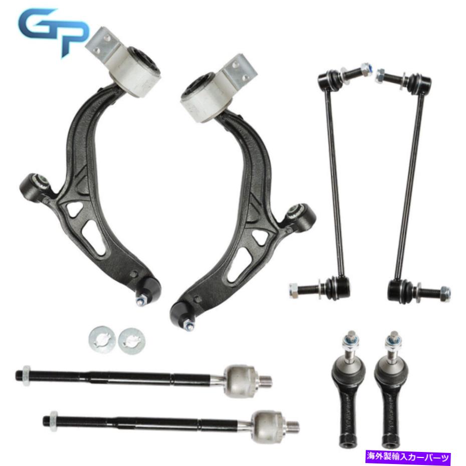 ボールジョイント 2011-2017 Ford Explorerの8つの左＆右のフロントローワーコントロールアームキットセット Front Lower Control Arms Kit Set of 8 Left & Right For 2011-2017 Ford Explorer【並行輸入品】
