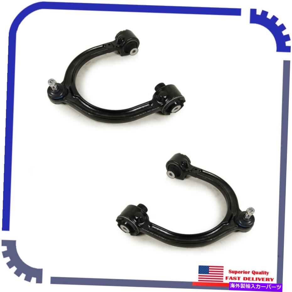 ボールジョイント 2PCS新しいコントロールアームフロント左＆右上部フィット03-06メルセデスベンツS430 4MATIC 2Pcs New Control Arm Front Left&Right Upper Fits 03-06 Mercedes-Benz S430 4Matic【並行輸入品】