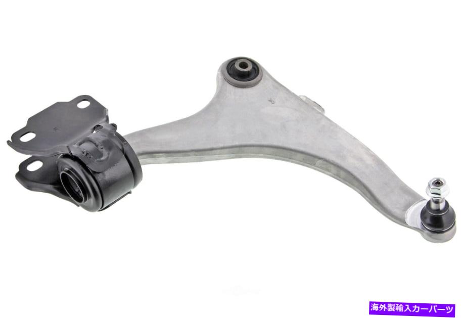 ボールジョイント サスペンションコントロールアームとボールジョイントアセンブリ右前面 Suspension Control Arm and Ball Joint Assembly-Assembly Front Right Lower【並行輸入品】