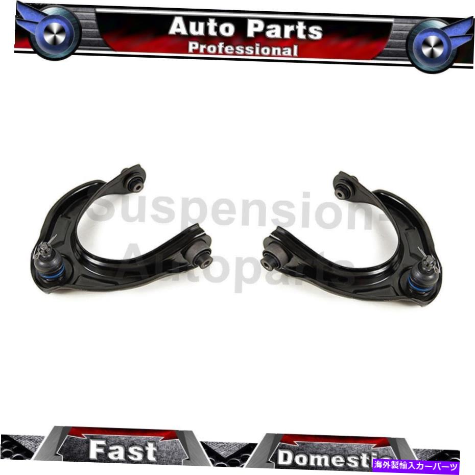 ボールジョイント 2009-2014 ACURA TL 2フロントコントロールアームMevotechコントロールアーム For 2009-2014 Acura TL 2 Front Upper Control Arm Mevotech Control Arms【並行輸入品】